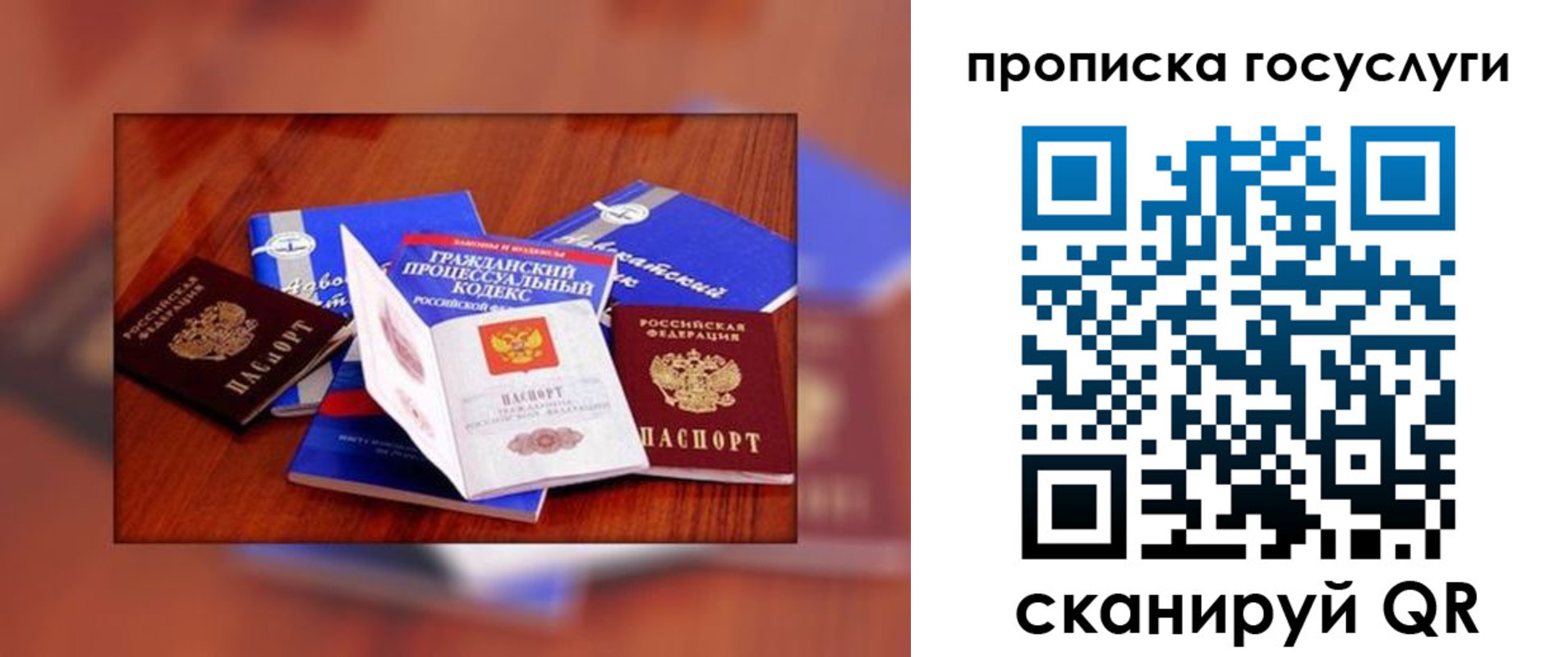 временная регистрация купить в Оленегорске