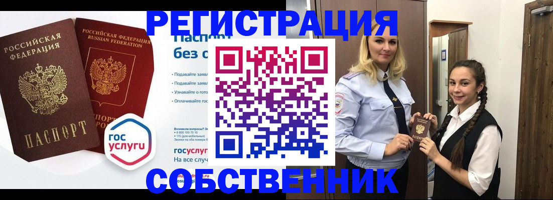 форма 3 в Оленегорске